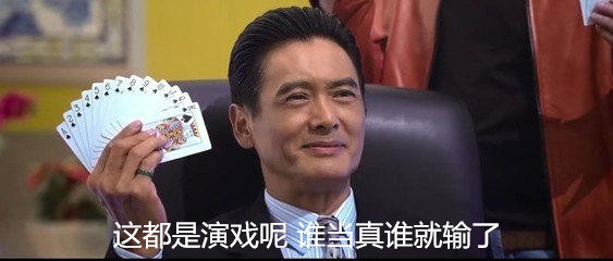 怎么才能成为一名合格的老千,做老千的先决条件