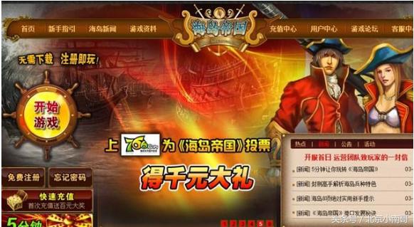 你掉进了几个坑,良心的网页游戏有哪些