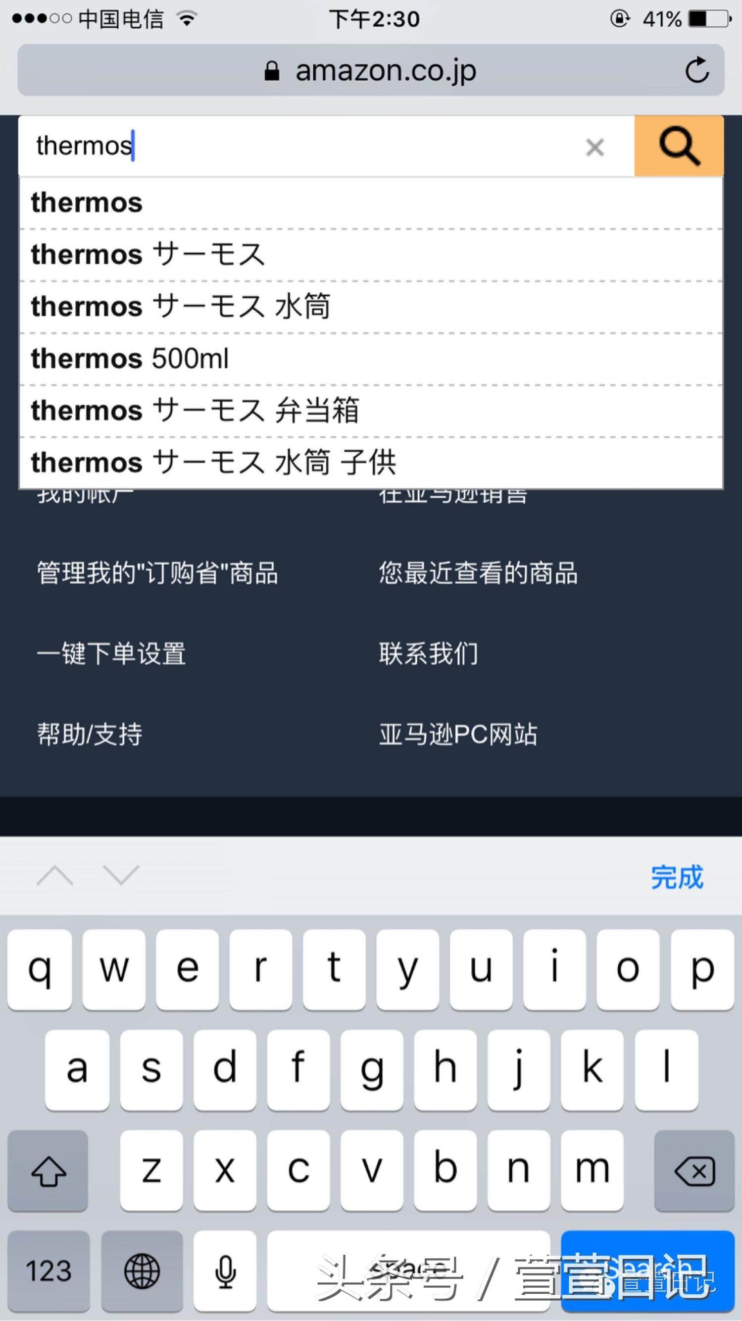 日亚购物转运还是直邮,日亚能直邮吗