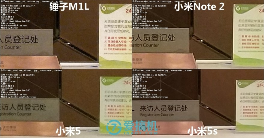 锤子m1l对比红米note4x,小米6x与锤子m1l