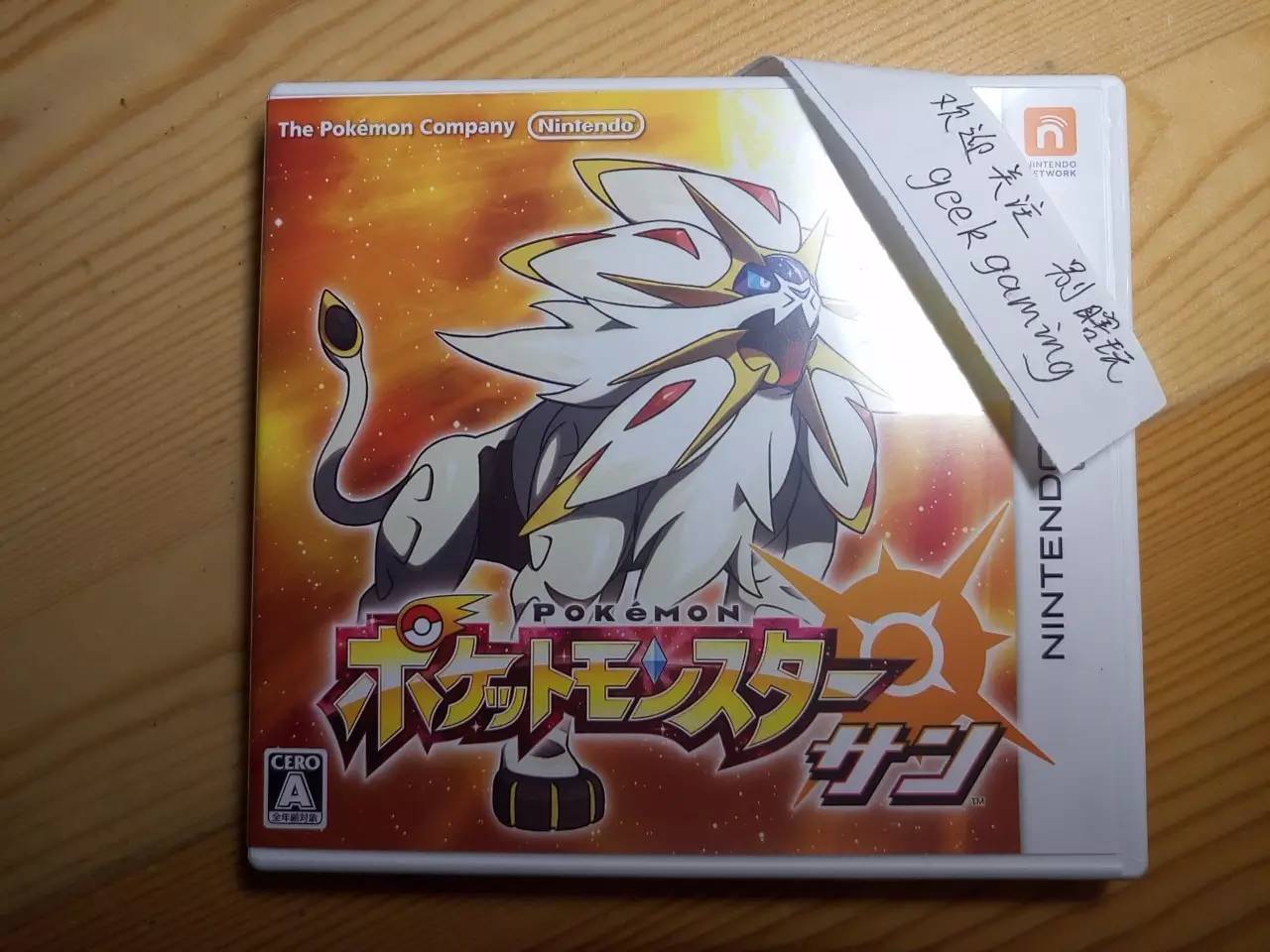 宝可梦日月的游戏攻略,宝可梦究极日月攻略