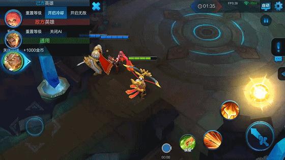 王者荣耀平a连发辅助,王者荣耀外挂透视好不好