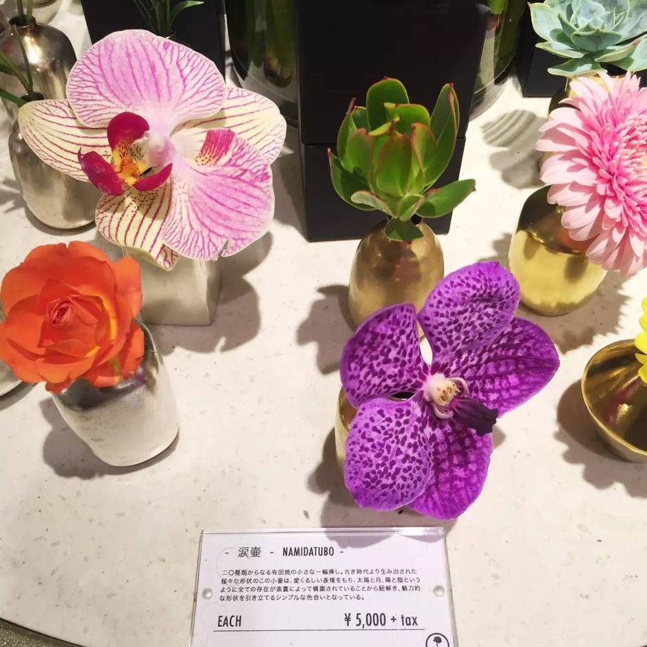 东京花店,东京南青山花店