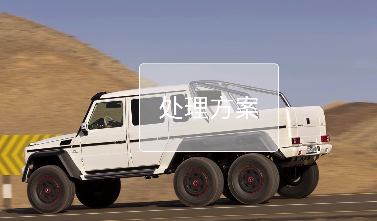 二手车退车怎么和车商沟通,二手车商同意退车需要注意什么