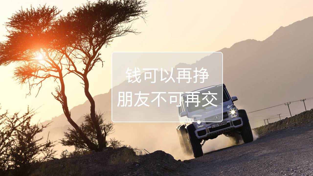 二手车退车怎么和车商沟通,二手车商同意退车需要注意什么