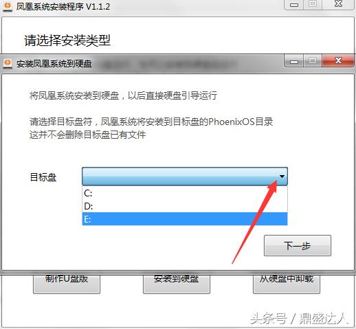 电脑安装安卓系统哪个好用,电脑安装安卓系统的利弊