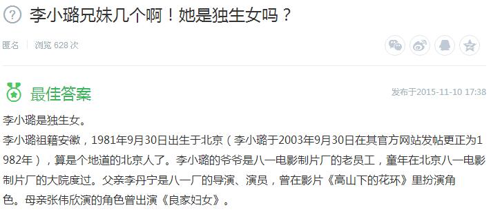 甜馨年轻时最漂亮的照片,甜馨年轻时的照片