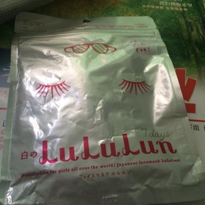 油性皮肤面膜泥推荐,油性皮肤贴什么面膜