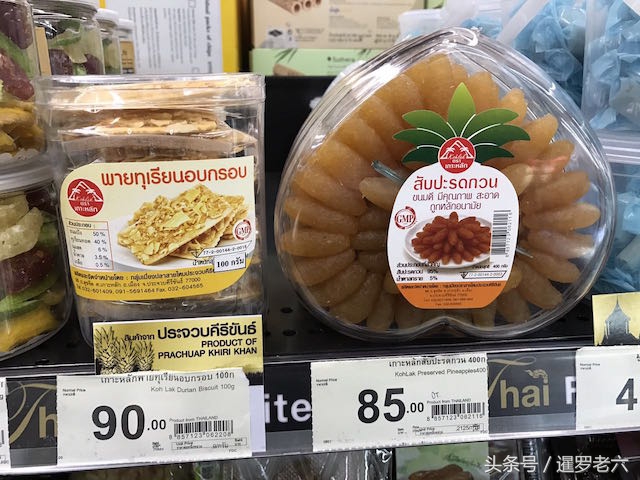 泰国特产零食猪肉干,看看泰国有什么特产