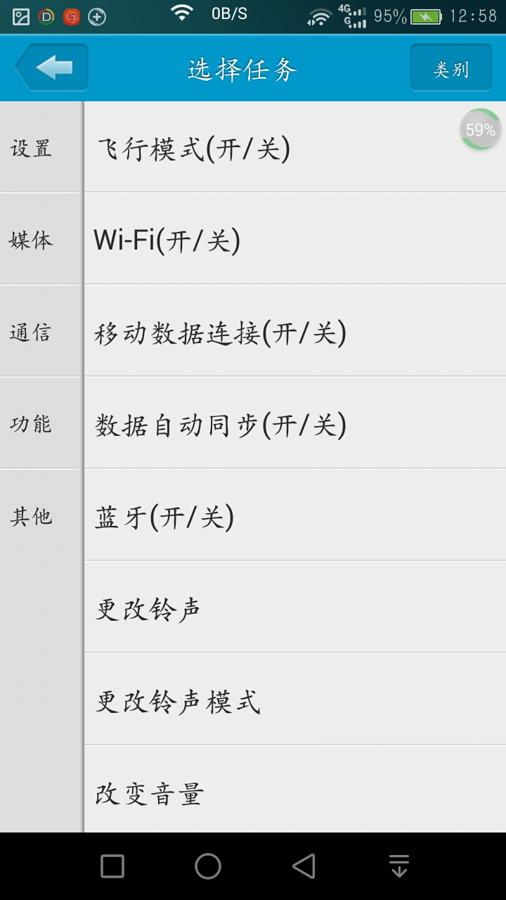 无广告不用付费的变声器,无广告也不需要用金币买的应用