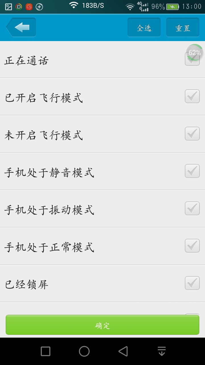 无广告不用付费的变声器,无广告也不需要用金币买的应用