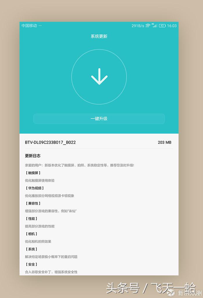 华为m3平板屏幕比例,华为青春m3平板价格