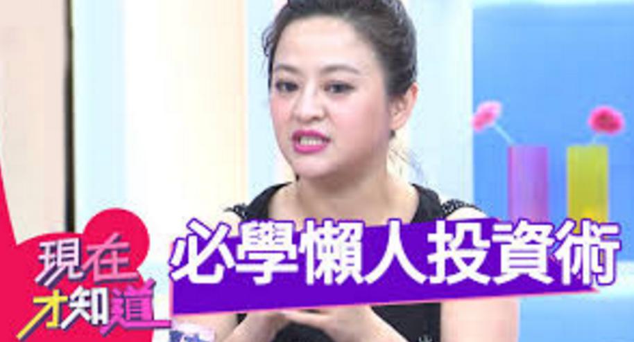 懒人投资法,懒人投资基金技巧