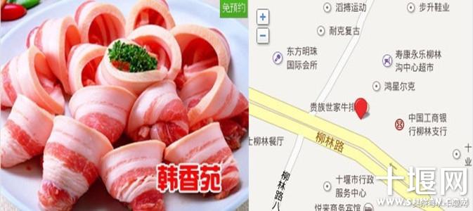 十堰南海集市自助餐,十堰十大自助餐