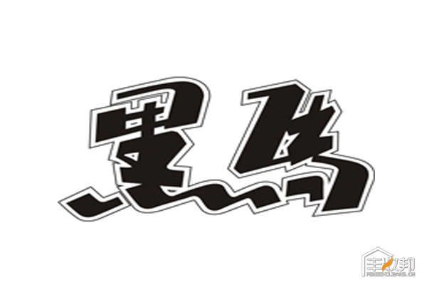 杀菌剂发展趋势,最有发展潜力的杀菌剂