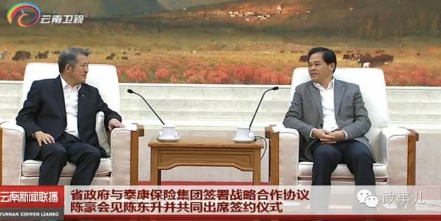 毛*东泽**外孙女婿陈东升的生意经