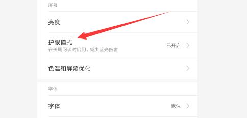 小米5splus全网通系统,小米5splusfdd900