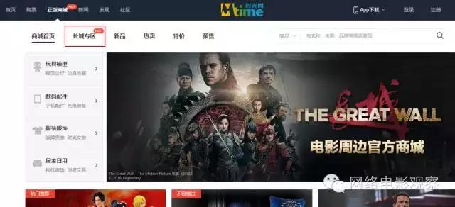 视频行业全面亏损,新入坑的万达时光网能扭转乾坤吗?