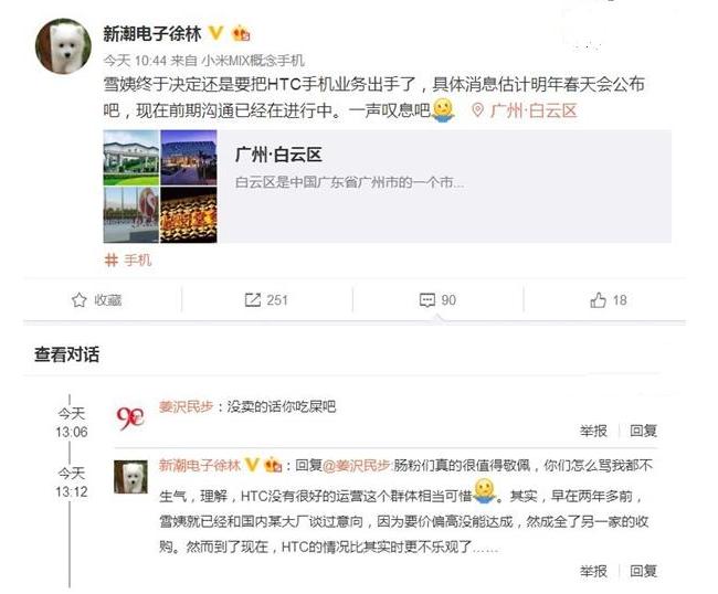 诺基亚摩托罗拉柯达,摩托罗拉诺基亚黑莓htc