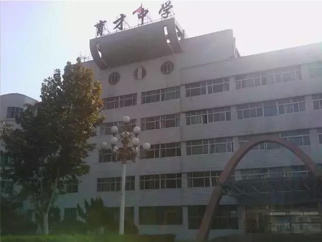 山东92所学校杀进全国500强中学！济南8所！有你母校没？