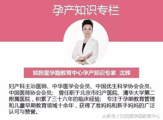 孕期怎么分辨假性宫缩,孕期胎动怎样辨别好坏