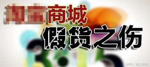 深扒行业揭秘,行业内幕大揭秘在哪进的货