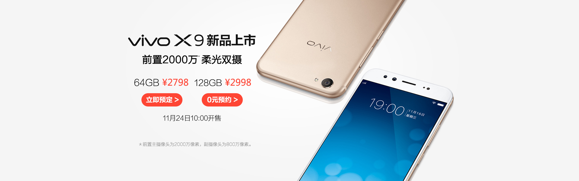 oppo和vivo可以相互定位吗,华为oppovivo哪个手机好