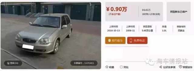 夏利到底值不值得入手,苦尽甘来现在的生活普通而知足