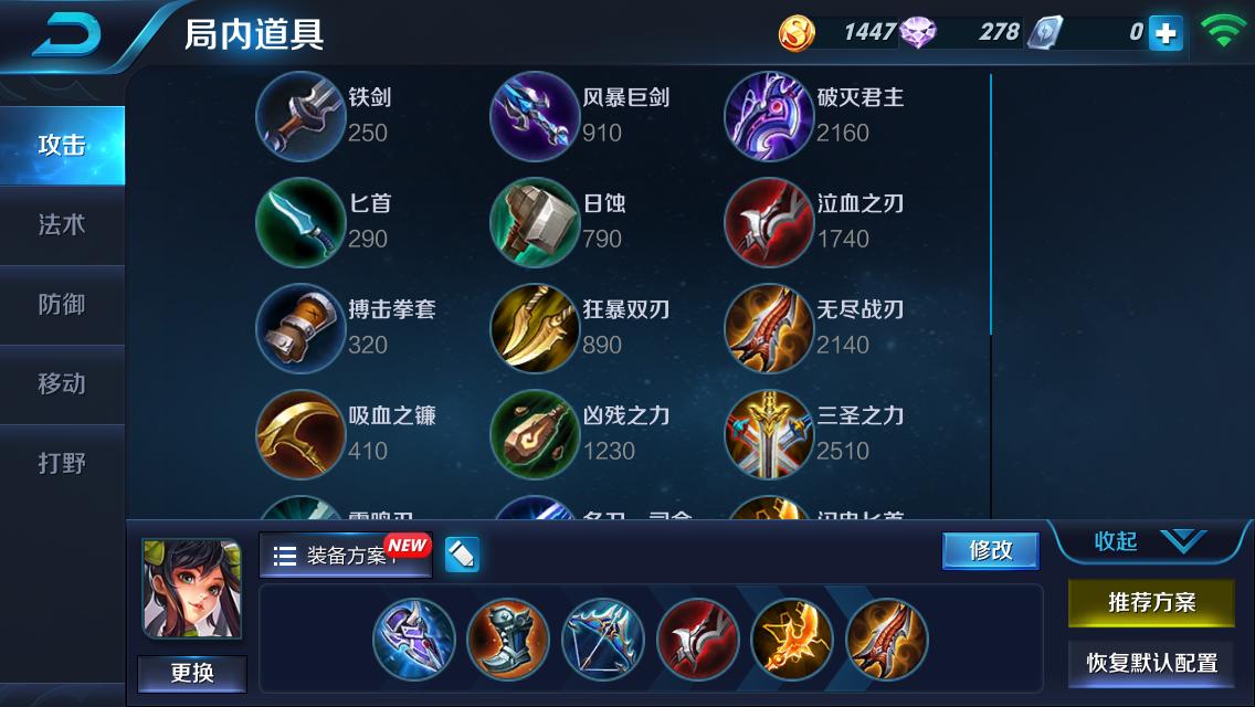 王者荣耀大小姐孙尚香的铭文推荐,王者荣耀大小姐孙尚香id名字大全