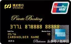 哪些银行的白金卡好申请,哪个银行白金卡实用