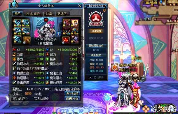 DNF玩家晒仓库史诗装备看看谁的更豪