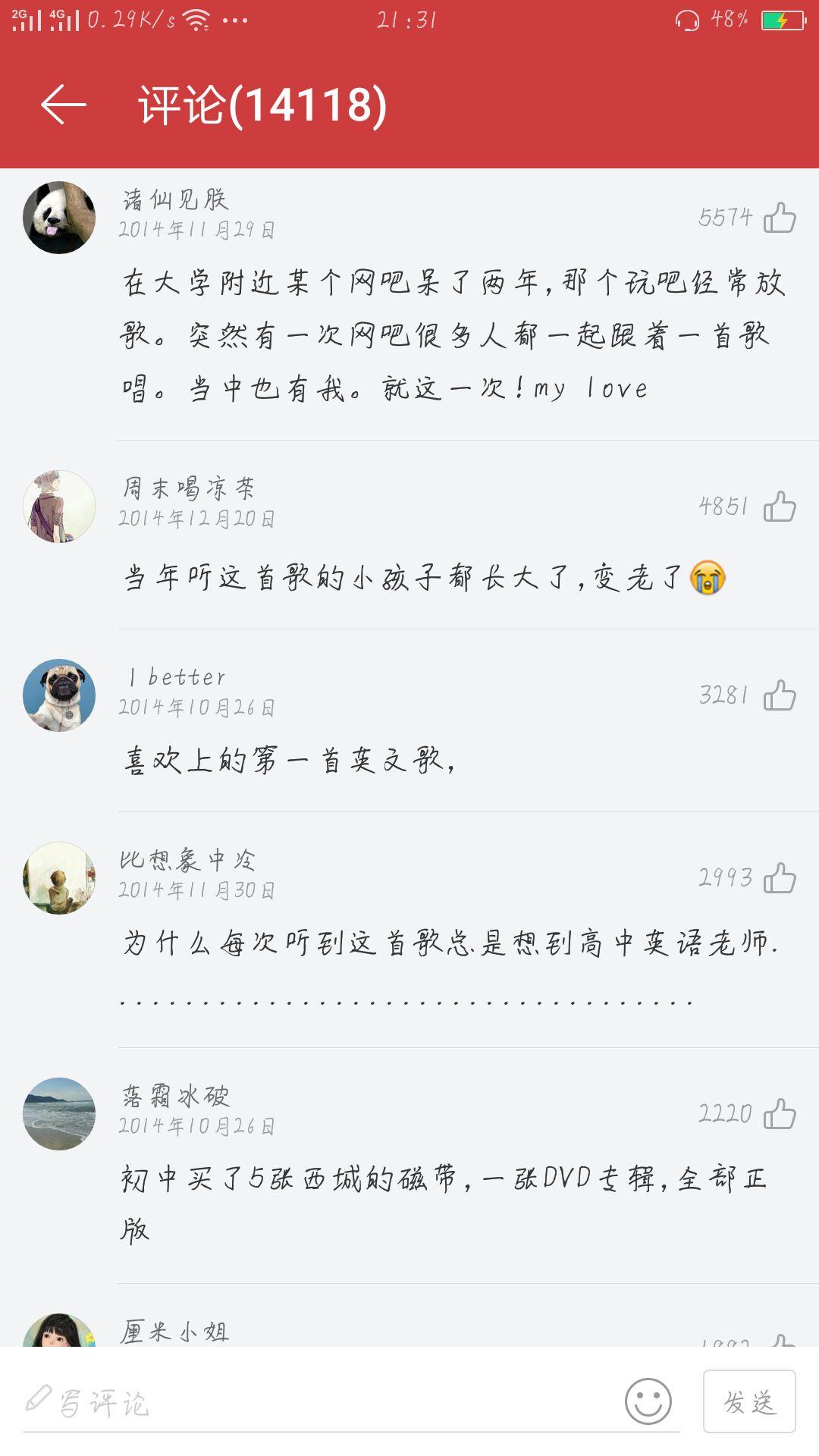 盘点那些好听劲爆的英文歌,那些好听又劲爆的英文歌