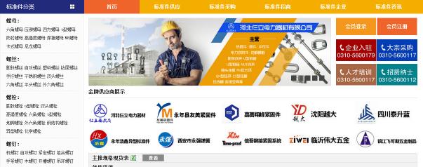 现在百度竞价还有用吗,百度竞价怎么突然下降