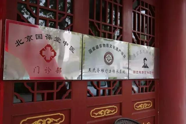 御品膏方爆款,御品膏方目标价