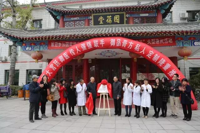 御品膏方爆款,御品膏方目标价