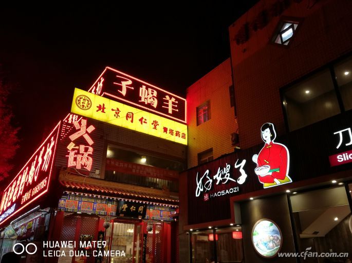 探秘华为,华为mate9优缺点总结