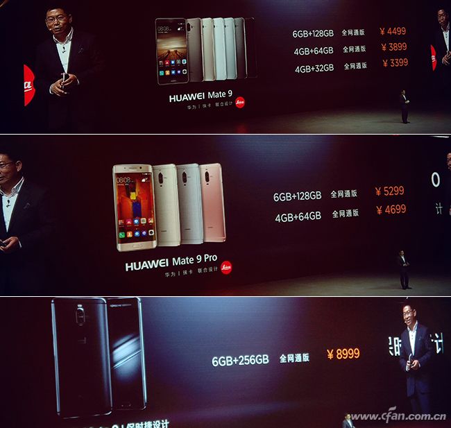 探秘华为,华为mate9优缺点总结