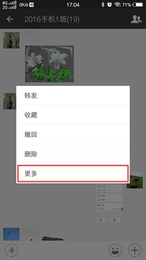 微信在c盘里占用的空间怎么清理,微信显示占用10个g内存在哪里清理