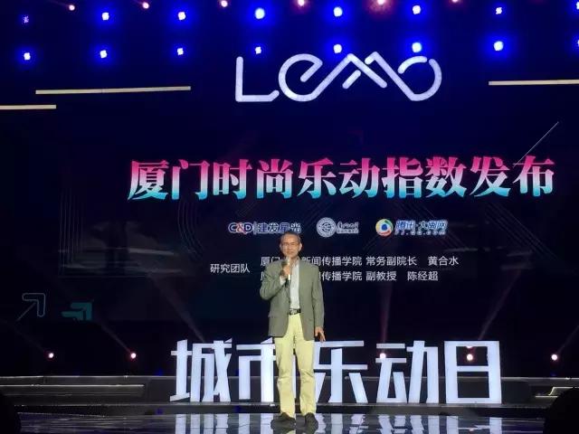 厦门国际时尚周201911.13 (厦门国际时尚周系列线下活动亮相)