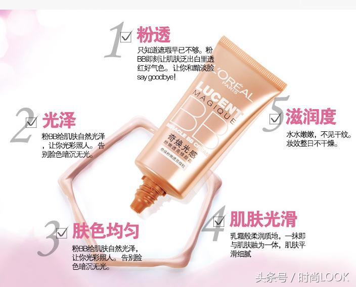 遮毛孔的bb霜排行榜,明星推荐bb霜哪款好用