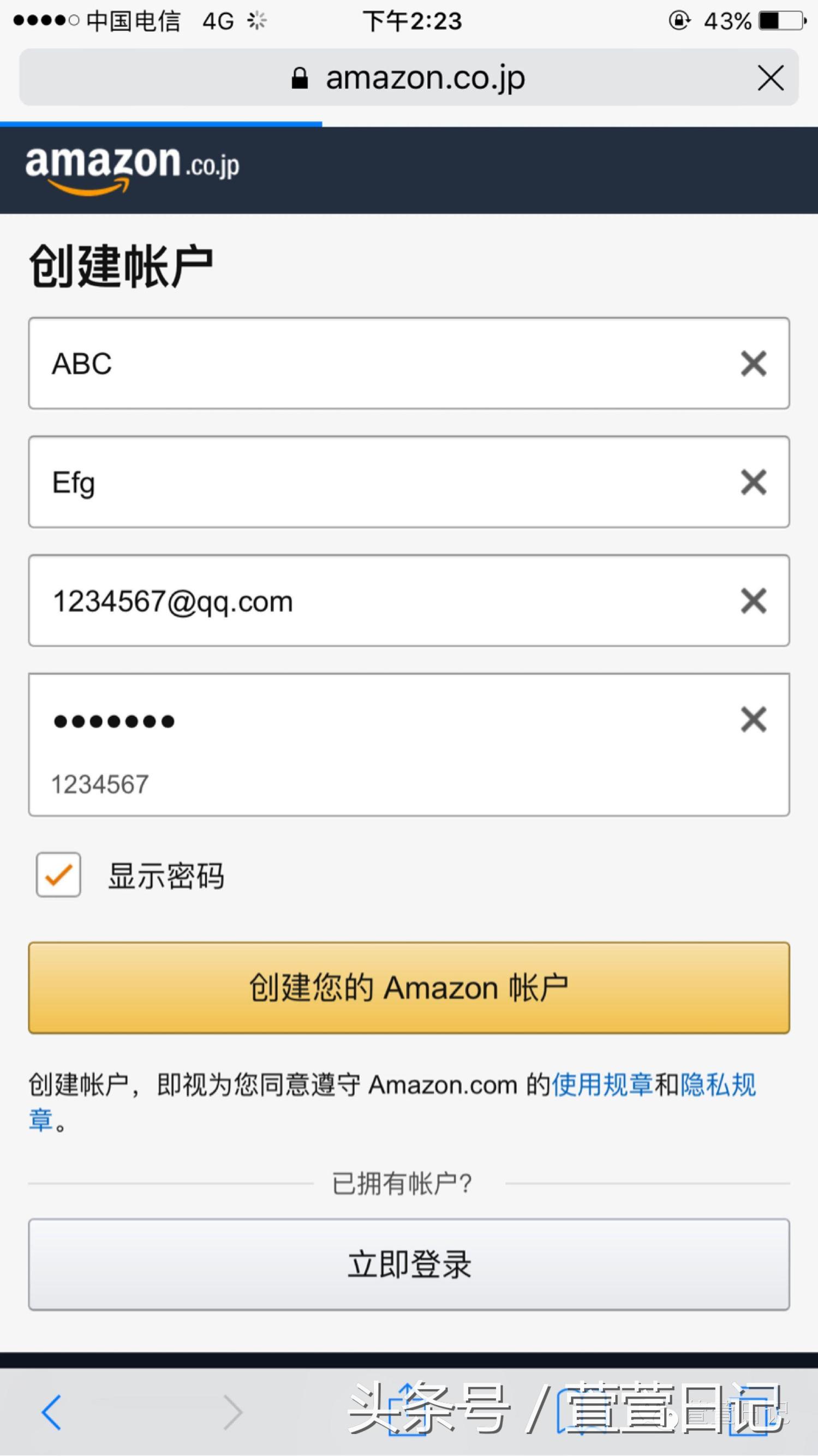 日亚购物转运还是直邮,日亚能直邮吗