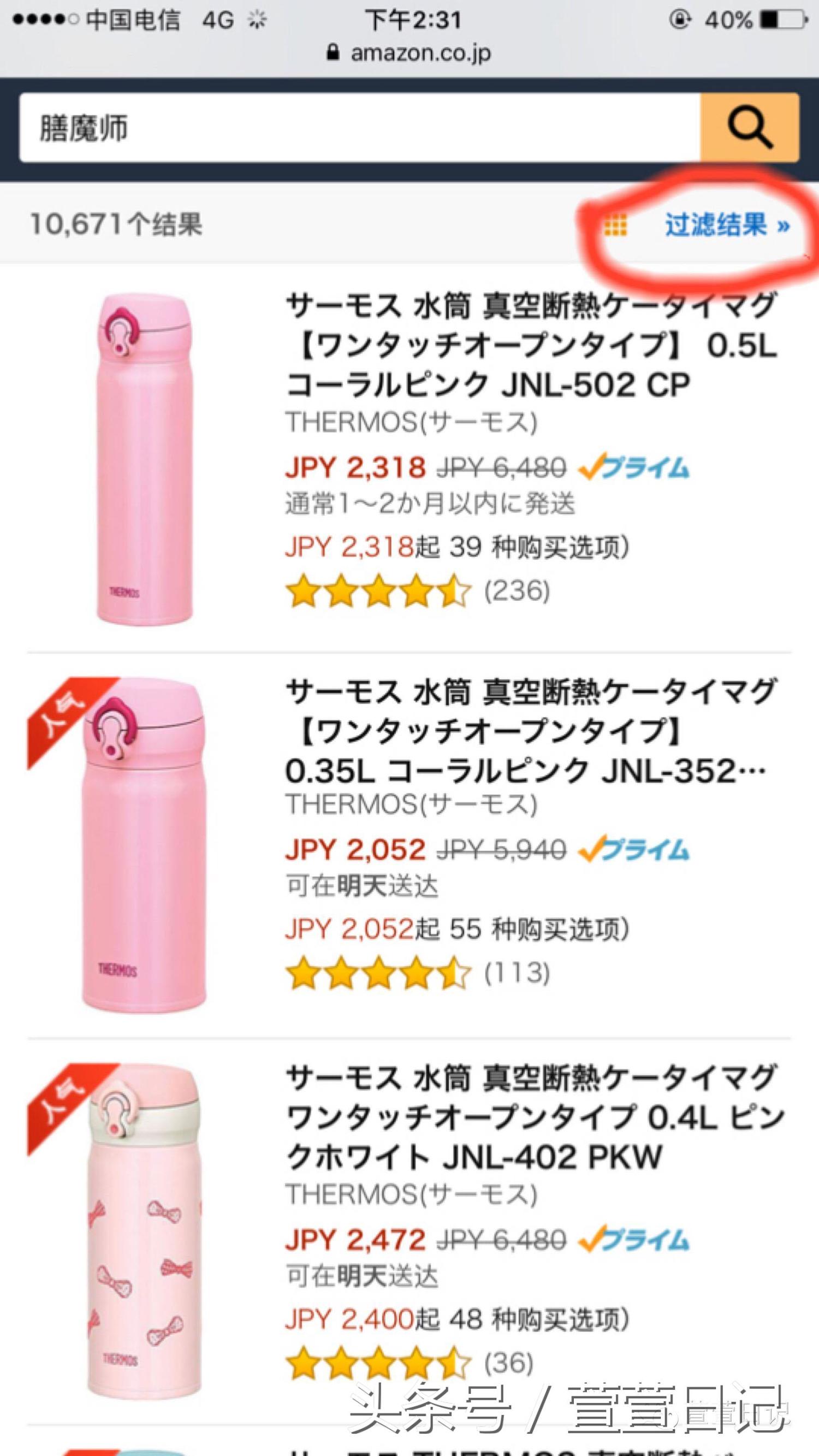 日亚购物转运还是直邮,日亚能直邮吗