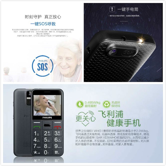 功能机最好的手机,功能机质量好