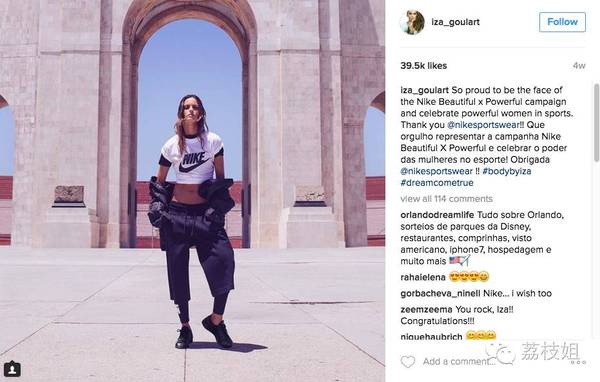 最火维密天使Bella代言耐克,网红成为运动品牌的新出路?