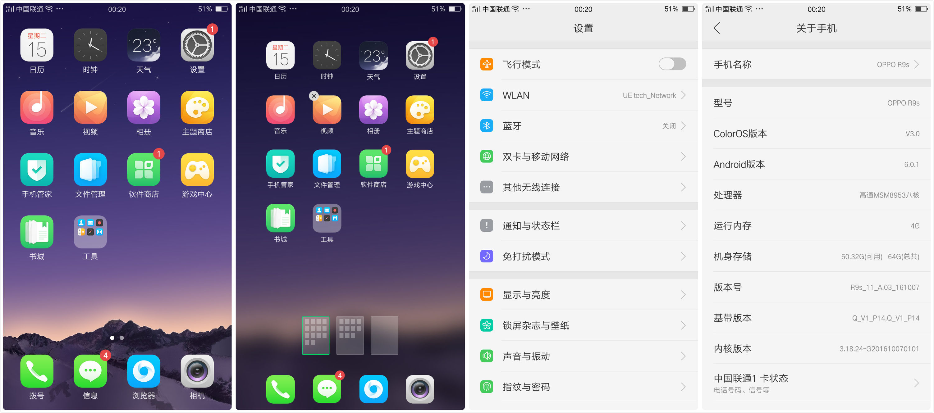 oppor9s缺点有哪些,oppor9s的缺点和不足