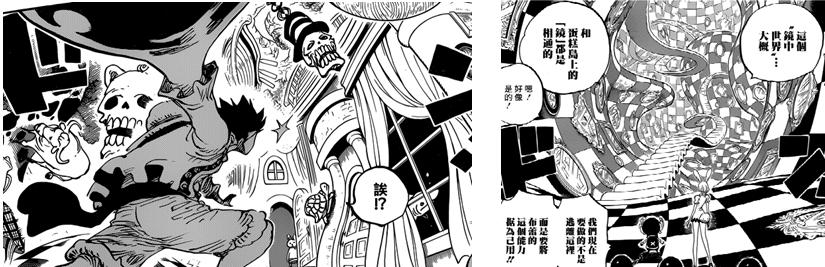 1043话海贼王细节分析,1037话海贼王情报分析