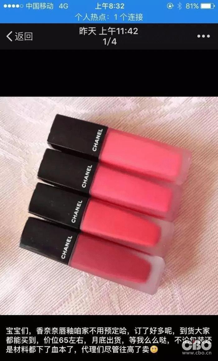 专柜假货香奈儿,迪奥香奈儿代购