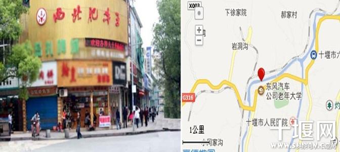 十堰南海集市自助餐,十堰十大自助餐