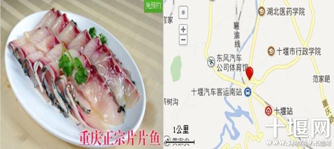 十堰南海集市自助餐,十堰十大自助餐