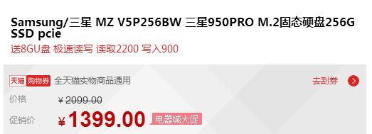 怎么样买笔记本电脑才不会被坑,买笔记本主要看哪里配置